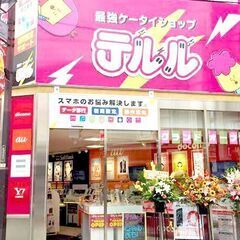 東京都板橋区でスマホコーティング（G-PACK）なら当店にお任せ...