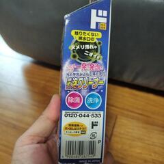 🧹新品未使用未開封品　排水口泡クリーナーの画像