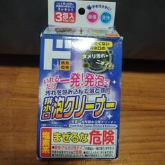 🧹新品未使用未開封品　排水口泡クリーナーの画像