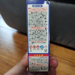 🧹新品未使用未開封品　排水口泡クリーナーの画像