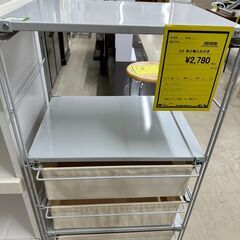 ジモティ来店特価!!　ランドリー収納　J-11196