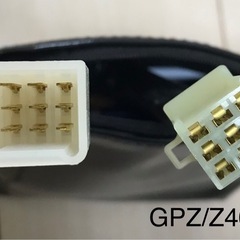 定価¥4180【新品】  GPZ400F Z400GP アップハンドル 延長ハーネス 約30㎝ロングの画像
