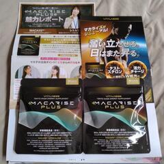 マカライズ　プラス