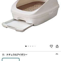 デオトイレ猫2個（1個ずつでもOK）の画像