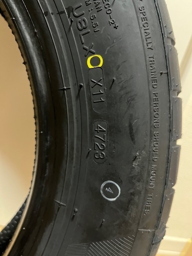 185/65R15 4本セット(未使用品)  2023年製(2023年11月)　 サマータイヤ　1月限定値下げ中‼︎