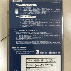 【新品】 ハーレー ☆ アメリカン他 ダイヤカット バイクグリップ 1インチ 茶 汎用 ALCAN hands製の画像