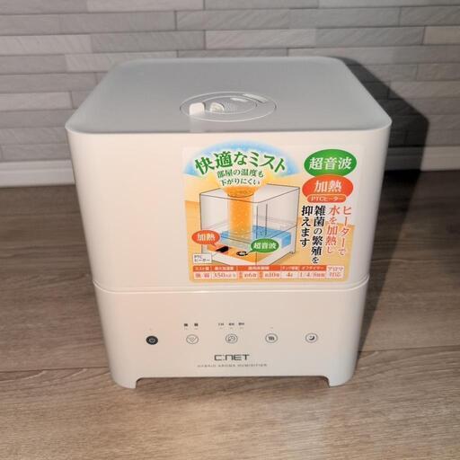 ハイブリッド加湿器