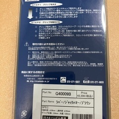 【新品】 ハーレー アメリカン 他 ジャックハマー バイクグリップ 1インチ 茶 汎用 ALCAN hands製の画像