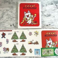 【お取引き 決まりました】絵本・児童書 まとめ売り 計16冊 ノンタン／エルマーのぼうけん／きえた犬のえ／日本昔ばなしなど【中古】JE11060TUDの画像