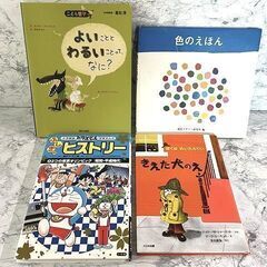 【お取引き 決まりました】絵本・児童書 まとめ売り 計16冊 ノンタン／エルマーのぼうけん／きえた犬のえ／日本昔ばなしなど【中古】JE11060TUDの画像