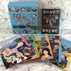 【お取引き 決まりました】絵本・児童書 まとめ売り 計16冊 ノンタン／エルマーのぼうけん／きえた犬のえ／日本昔ばなしなど【中古】JE11060TUDの画像