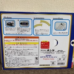 2点　トレインセットの画像