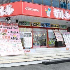 埼玉県越谷市でスマホコーティング（G-PACK）なら当店にお任せ...