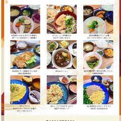 【契約社員】調理スタッフ／残業なし。未経験からでも安心して働けます。の画像