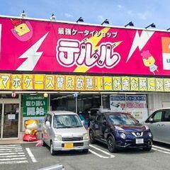 埼玉県草加市でスマホコーティング（G-PACK）なら当店にお任せ...