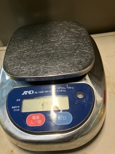 and計量器
