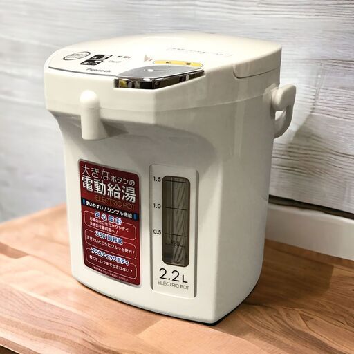 24Y794 ジ3 Peacock ピーコック 電動給湯ポット（カルキとばし） WMJ-22 2022年製 魔法瓶 中古品