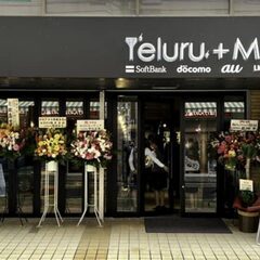 埼玉県越谷市南越谷でスマホコーティング（G-PACK）なら当店に...