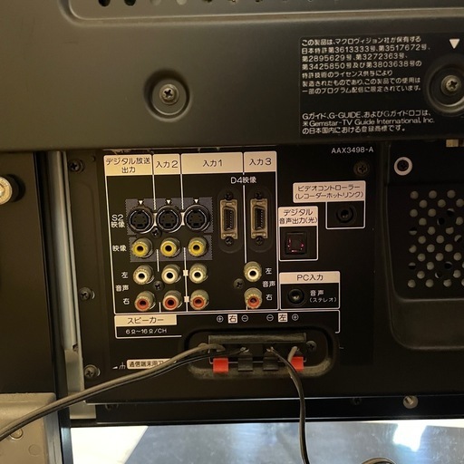 【50型プラズマテレビ】PDP-5010S Pioneer ディスプレイ サイドスピーカー付　