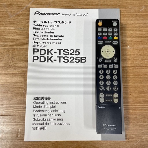 【50型プラズマテレビ】PDP-5010S Pioneer ディスプレイ サイドスピーカー付　