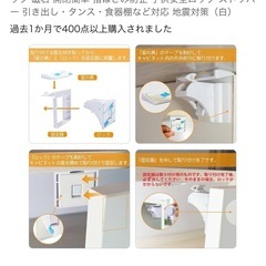 ベビーガード　マグネット式の画像