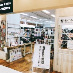 埼玉県深谷市上柴町でスマホコーティング（G-PACK）なら当店に...