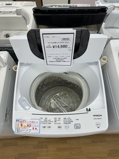 【ドリーム川西店御来店限定】日立　洗濯機　NW-50F／クリーニング済み 【2002146255402018】