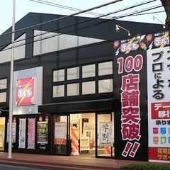 埼玉県東松山市でスマホコーティング（G-PACK）なら当店にお任...