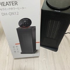 セラミックタワーヒーター