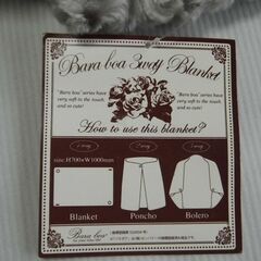 新品　バラ模様のひざ掛けの画像