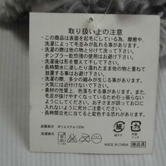 新品　バラ模様のひざ掛けの画像