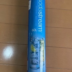 ソーダストリーム使用済みガスボンベの画像
