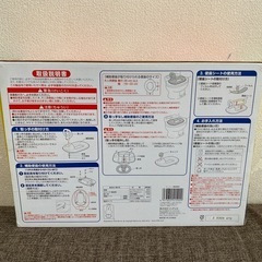 ミッフィー補助便座の画像