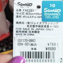 新品*可愛いエコバッグ（¥400〜¥500）の画像