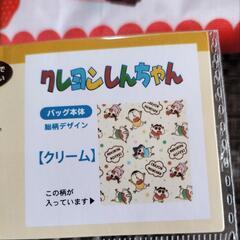 新品*可愛いエコバッグ（¥400〜¥500）の画像