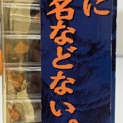 中身未使用　KENSHIRO世紀末救世主 フィギュアの画像