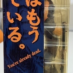 中身未使用　KENSHIRO世紀末救世主 フィギュアの画像