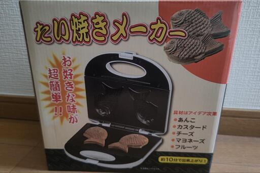 ★未使用、未開封★たい焼きメーカー
