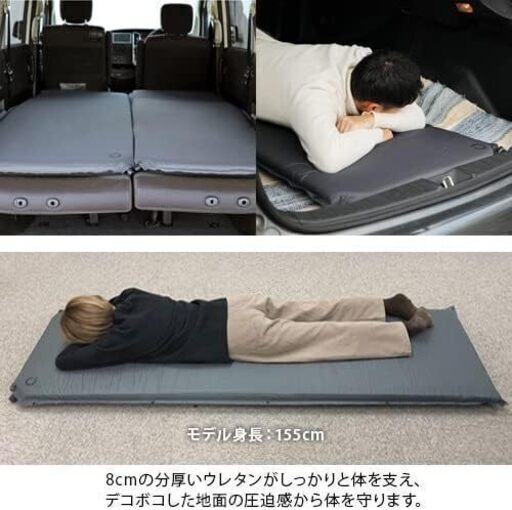[クイックキャンプ] 車中泊マット 8cm 極厚 シングルサイズ 2枚セット スエード QC-CM8.0b*2