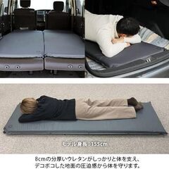 [クイックキャンプ] 車中泊マット 8cm 極厚 シングルサイズ...