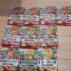 和光堂　ベビーフード　10点セット
