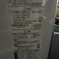 洗濯機（Panasonic）の画像