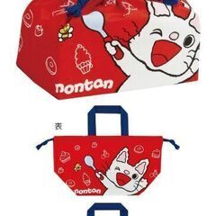 スケーター　ノンタン　新品　子供　幼稚園　お弁当袋　キャラクター