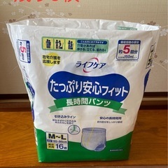 介護用 おむつ パンツタイプ 残9枚