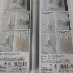 【断捨離中❗️】　Plate　磁石で洗濯機に簡単取り付け　2こセットの画像