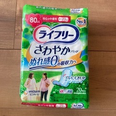 介護用品セット❗️これから始める方にもの画像