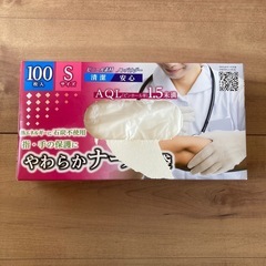 介護用品セット❗️これから始める方にもの画像