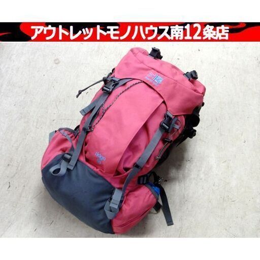 Karrimor ridge30 バックパック 登山用 ピンク×グレー リュック カリマー リッジ30 トレッキング 札幌市 中央区 南12条