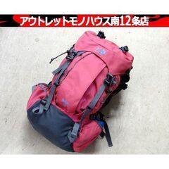 Karrimor ridge30 バックパック 登山用 ピンク×...