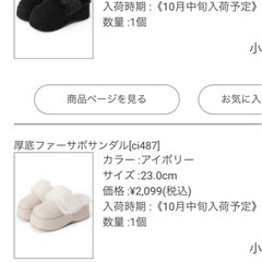 GRL 厚底ファーサボサンダル ブラック